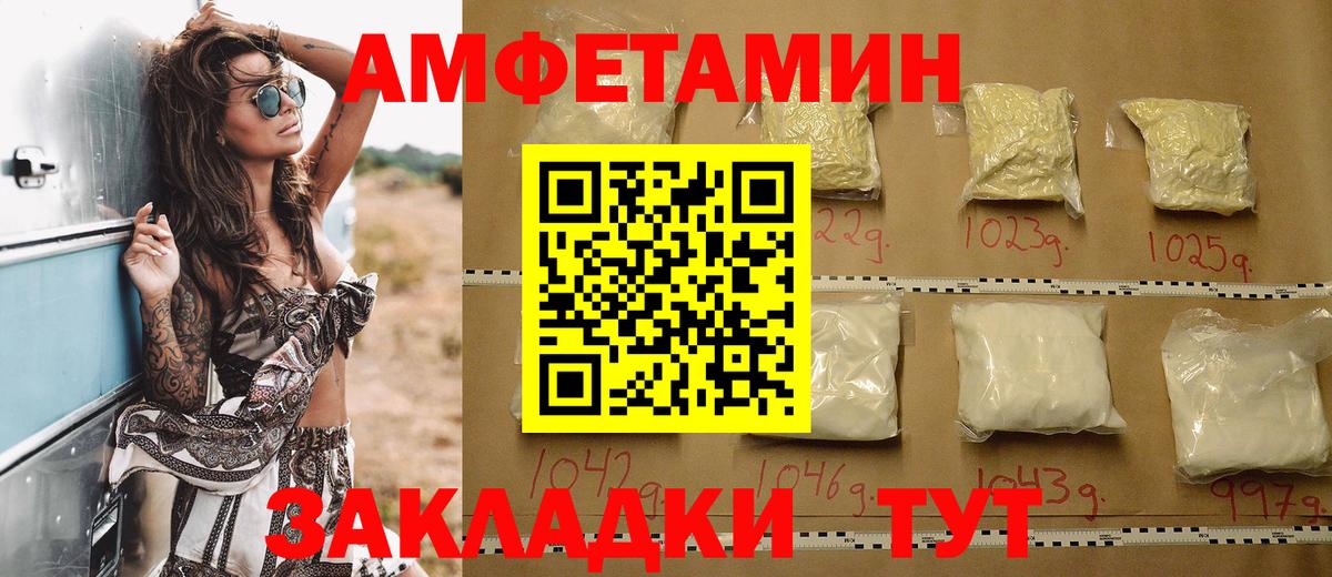 Балтийск  АМФ 98%  Вход с VPN 