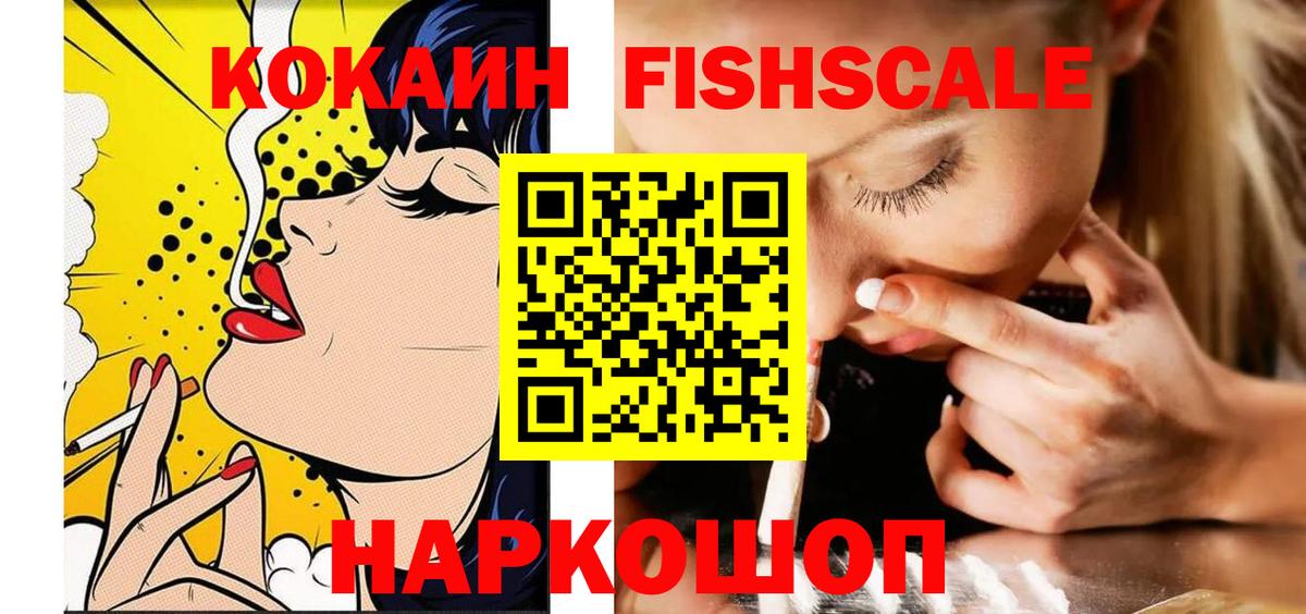 КОКАИН Боливия  Вход с VPN  Балтийск  что такое   КОКАИН Columbia 