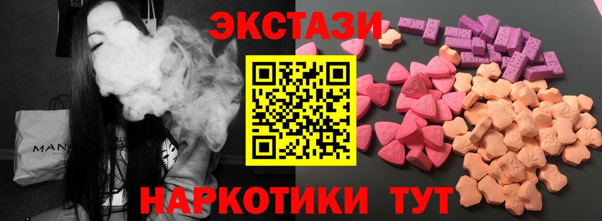 Ecstasy Punisher Балтийск