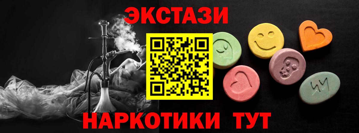 Балтийск  Ecstasy Philipp Plein  Вход с VPN 