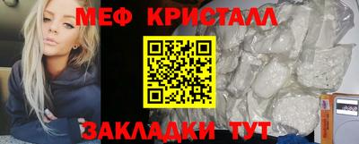 прущие крисы Бугуруслан