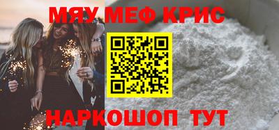 скорость Бузулук
