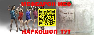 скорость Бузулук