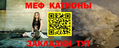 кристаллы Будённовск