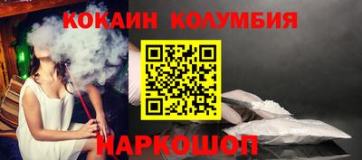 кристаллы Будённовск