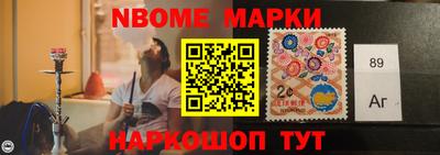 скорость Бузулук