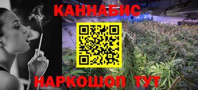 кристаллы Будённовск