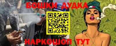 кристаллы Будённовск