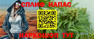 прущие крисы Бугуруслан