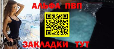 кристаллы Будённовск