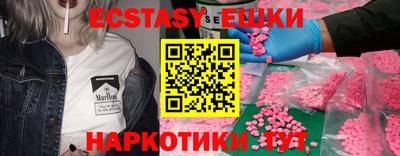 прущие крисы Бугуруслан