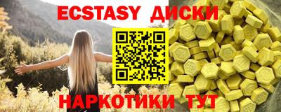 скорость Бузулук