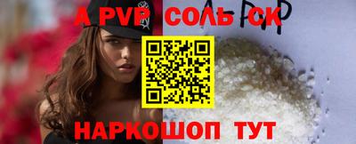 скорость Бузулук