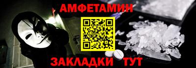 скорость Бузулук