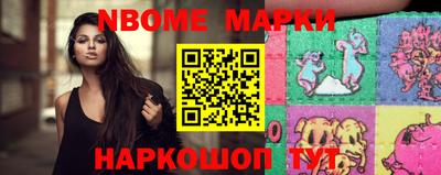 кристаллы Будённовск