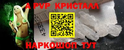скорость Бузулук
