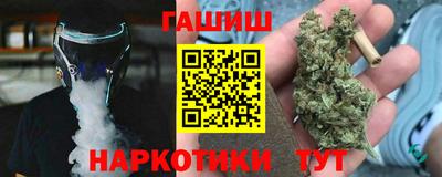 кристаллы Будённовск