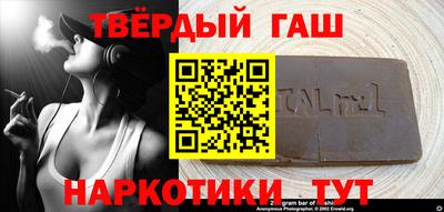 кристаллы Будённовск