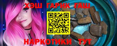 кристаллы Будённовск