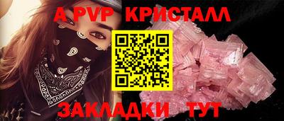 кристаллы Будённовск