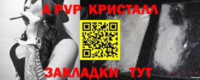 кристаллы Будённовск