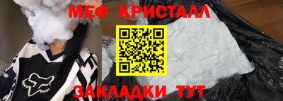 прущие крисы Бугуруслан