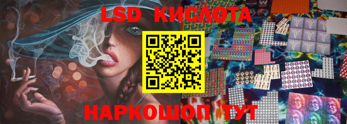 ЛСД экстази ecstasy Балтийск