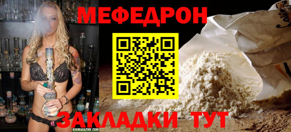 МЯУ-МЯУ мяу мяу  Вход с VPN  МЕФ  МЯУ-МЯУ  Балтийск  МЯУ-МЯУ мяу мяу 